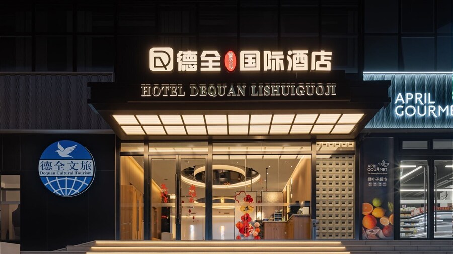 Beijing Yihai Culture Hotel