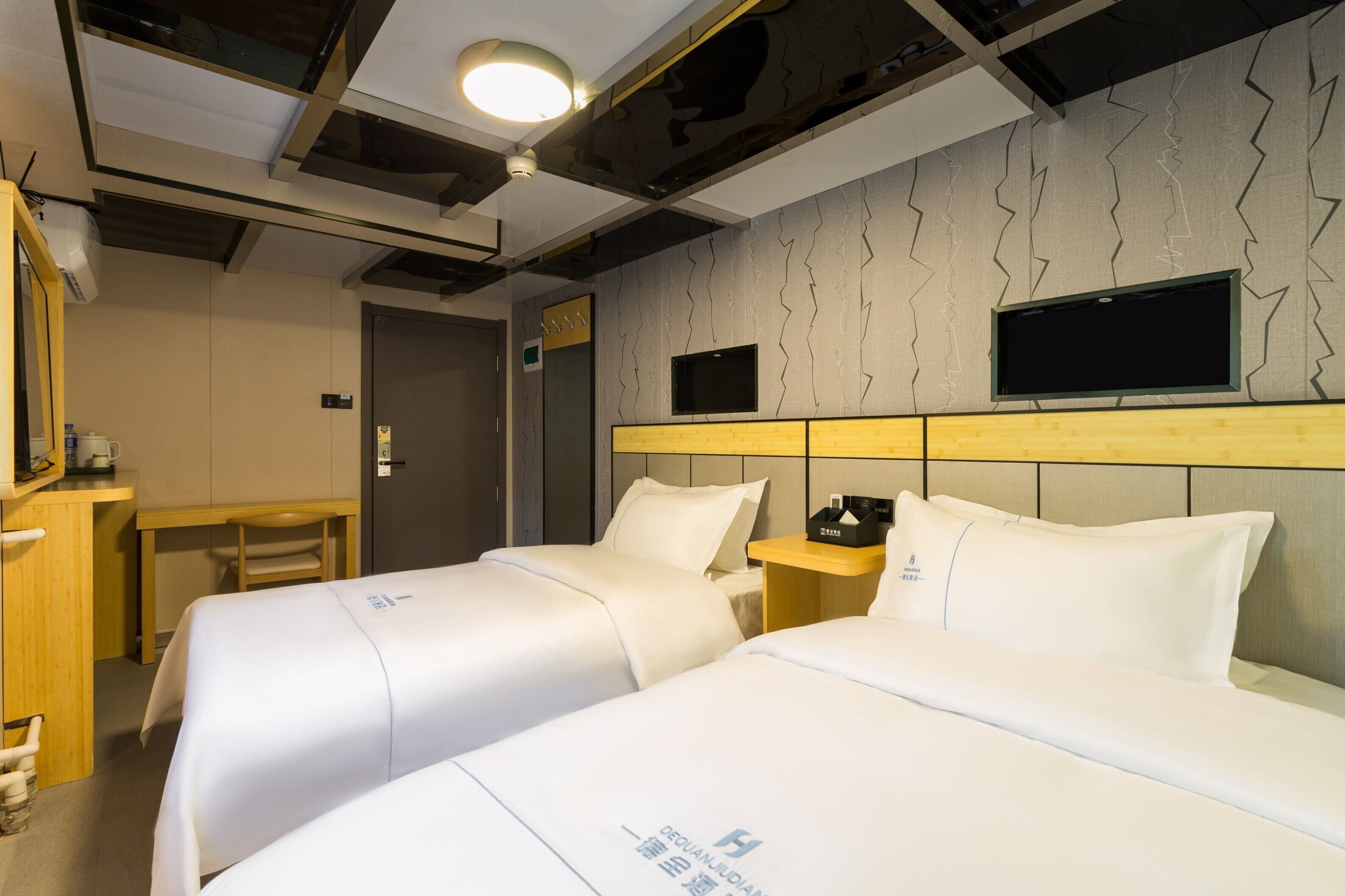 Photo - Dequan Chaoyang Park Hotel, near SOLANA