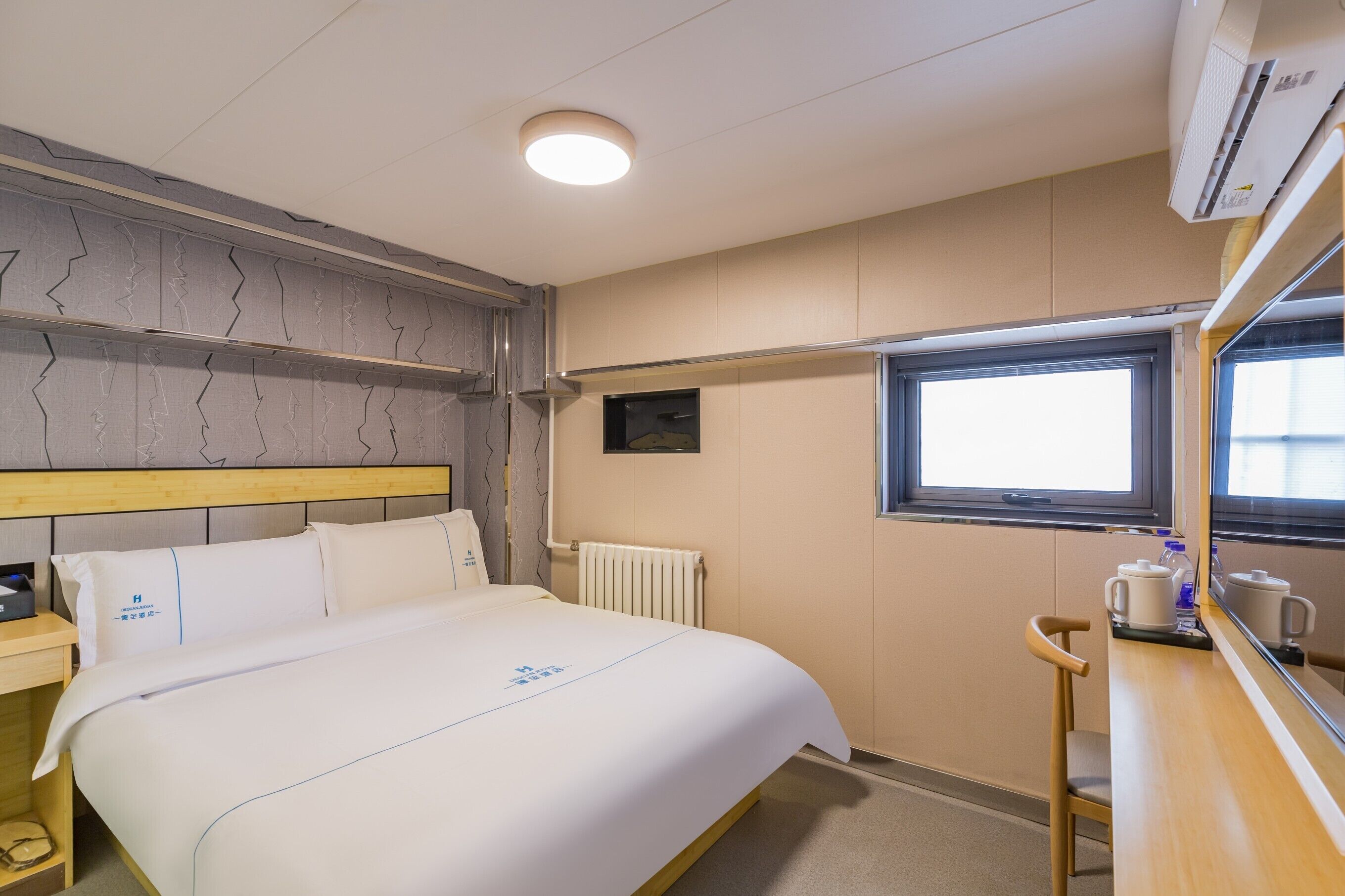 Photo - Dequan Chaoyang Park Hotel, near SOLANA