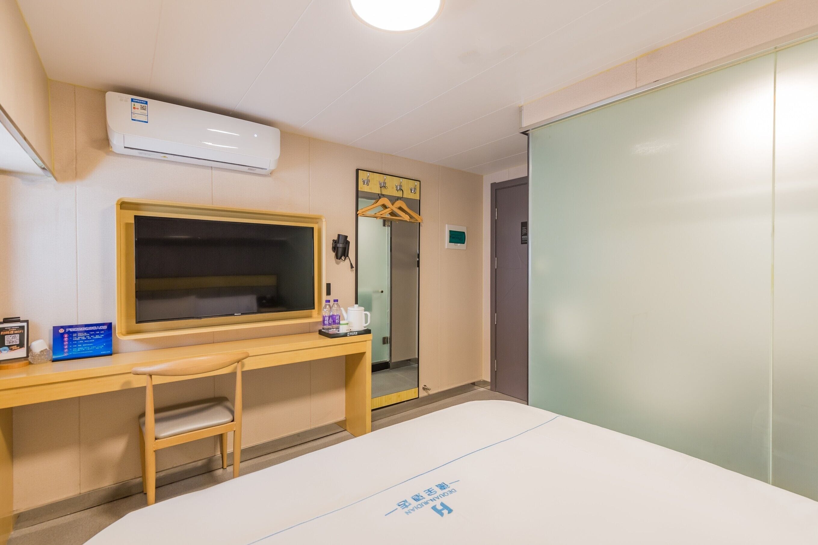 Photo - Dequan Chaoyang Park Hotel, near SOLANA