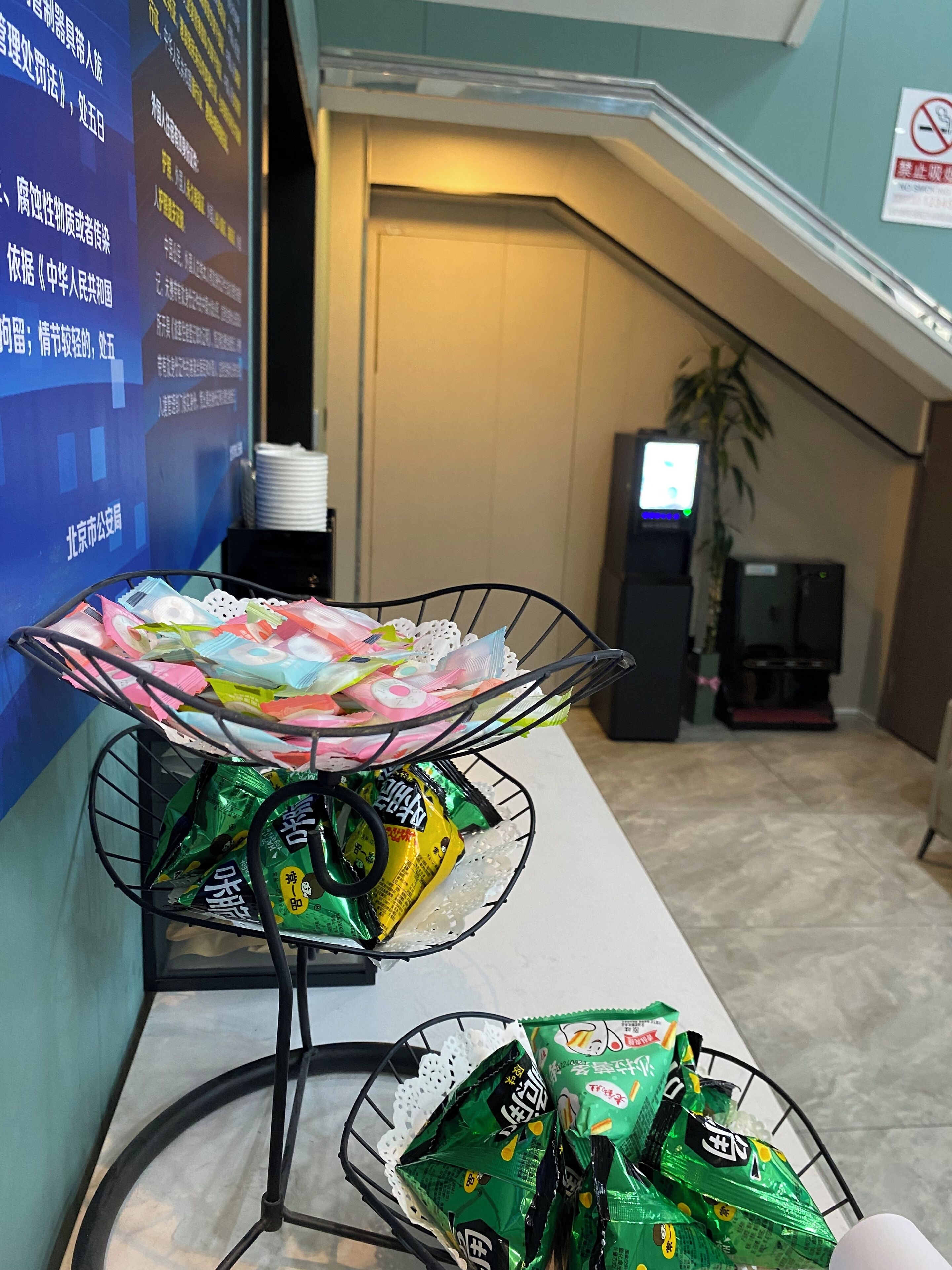 Photo - Dequan Chaoyang Park Hotel, near SOLANA