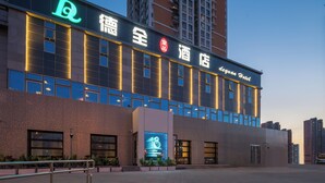 A hotel with a prominent sign, multiple windows, and a modern architectural design. - Dequan Luxury WangJing Hotel (Beijing)