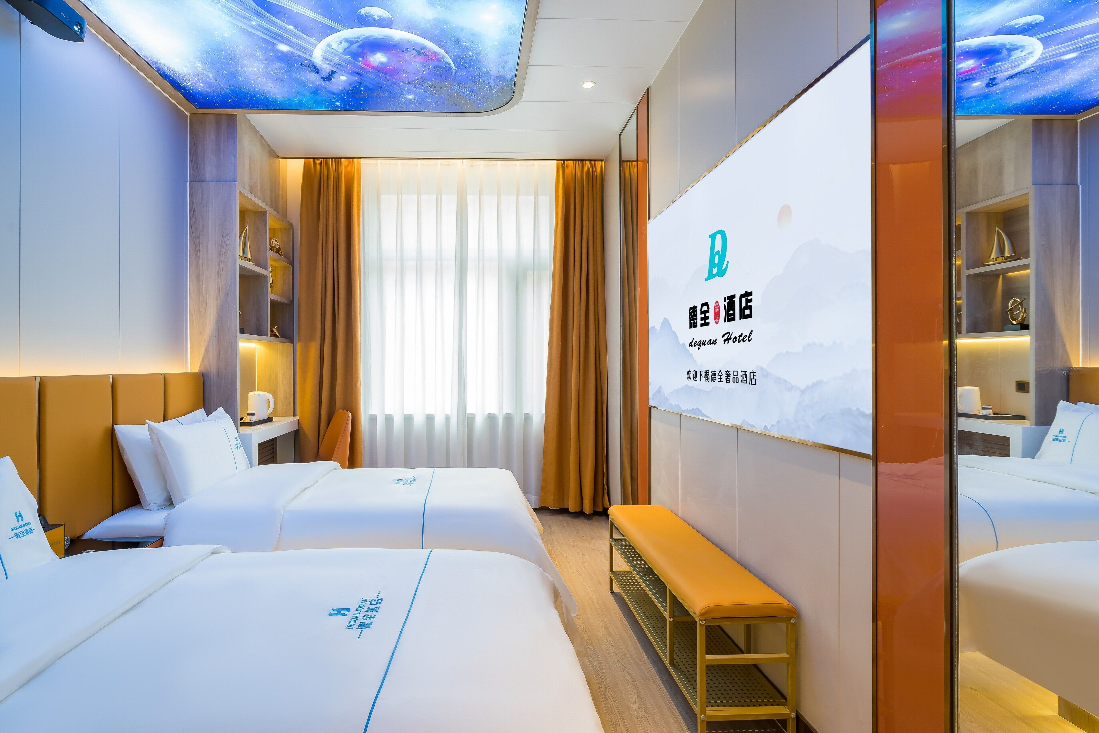 Foto - Dequan Luxury Wangjing Hotel, near Wangjing