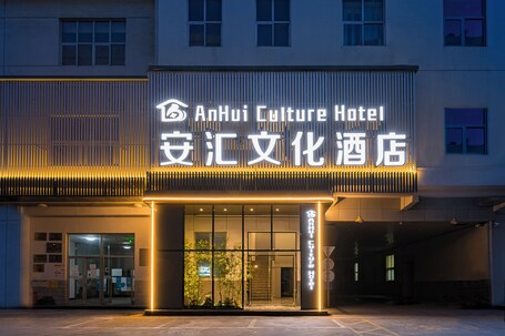 외관