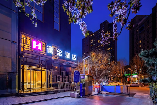 Dequan Guangwai Hotel - Beijing