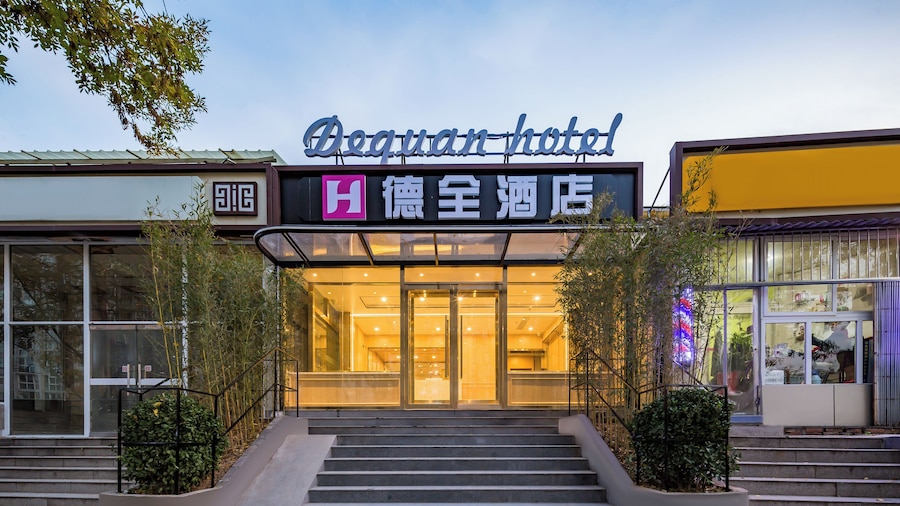 Dequan Guanzhuang Hotel
