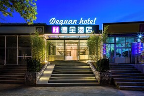 Exterior - DequanHotelShuangqiaoSubwayStationBranch (Beijing)