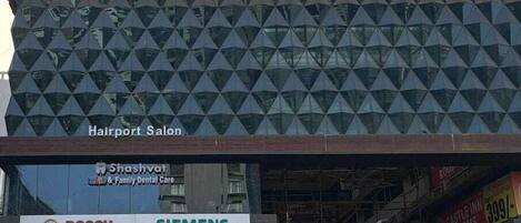 ด้านหน้าที่พัก