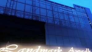 En bygning med et stort, oplyst skilt, der viser "Landmark Awadh".