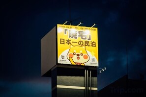 Unclassified image, 2 of 12, button - JS Xiaozhai ・Shinimazato (Osaka)