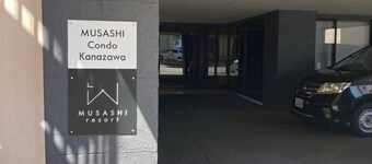 Musashi Condo Kanazawa
