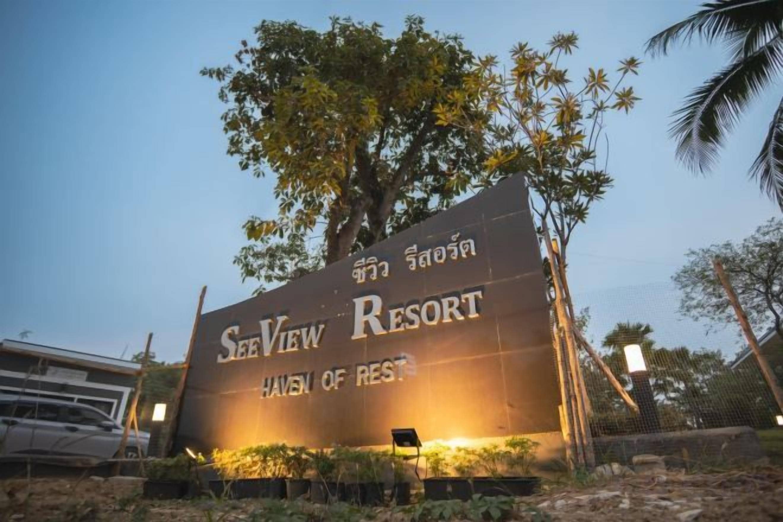 Een groot bord voor SeeView Resort, met de tekst dat het een rustplaats is.