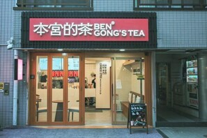 Exterior detail - leopard Shinsaibashi (Osaka)