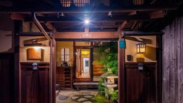 A traditional Japanese entrance with wooden gates, a stone pathway, and a small garden with a stone lantern. - Shimizu Kozuki 6min walk to Kiyomizu-dera Temple (Kyoto)