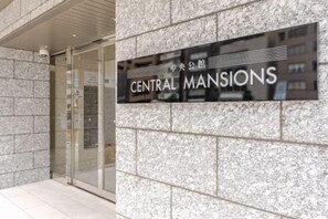 Room - Central Mansions (Osaka)