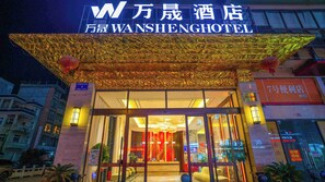 Exterior - Yuntai Guanjing International Hotel (Baise)
