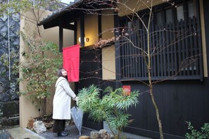 Property grounds - Kyoto Higashiyama Kiyomizu Ryomazakaso (Kyoto)