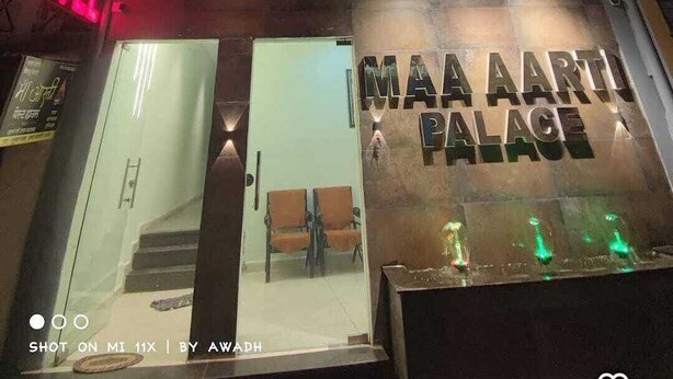 Front of property - Hotel Maa Aarti Palace ujjain (Ujjain)