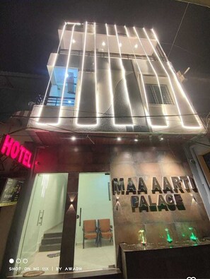 ด้านหน้าที่พัก