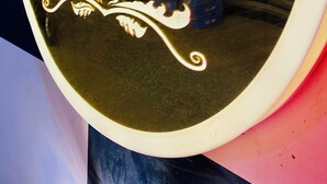 Un letrero circular con el texto
