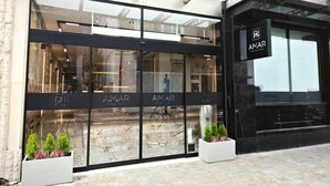 The exterior of the AMAR Design Hotel with large glass windows and a modern facade. - AMAR Design Hotel by HMG (Sofia)