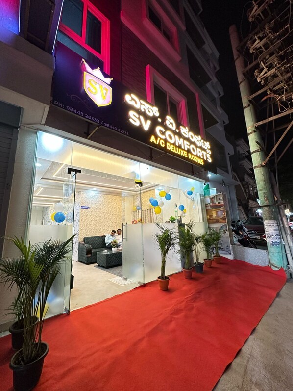 واجهة المنشأة