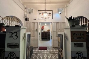 الردهة