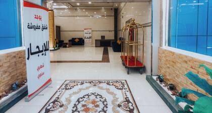Reef Al Qassim 2 Hotel Apartments