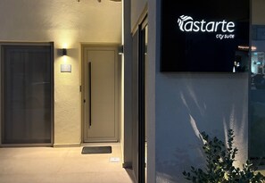 Πρόσοψη καταλύματος