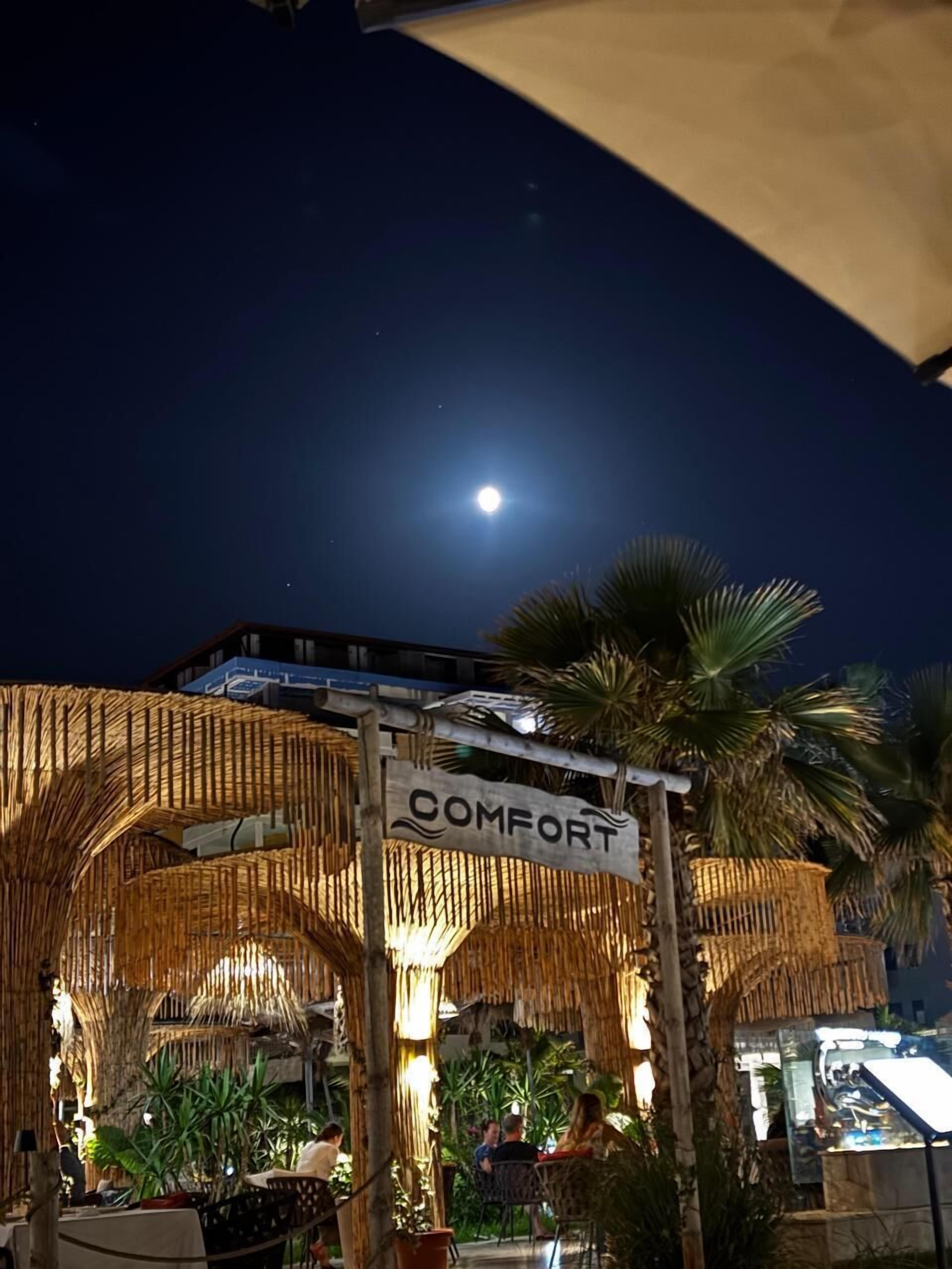 บริเวณภายนอก