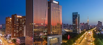 Hilton Harbin Exhibition Center