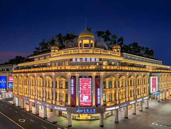 Vishan Garden Trendy Hostel - Xiamen