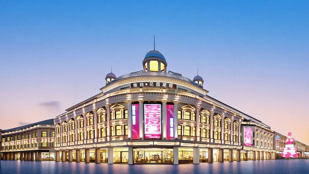 A large, ornate hotel with a central dome and multiple balconies. - Vishan Garden Boutique Hotel (Xiamen)