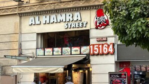 إطلالة على المدينة من المنشأة