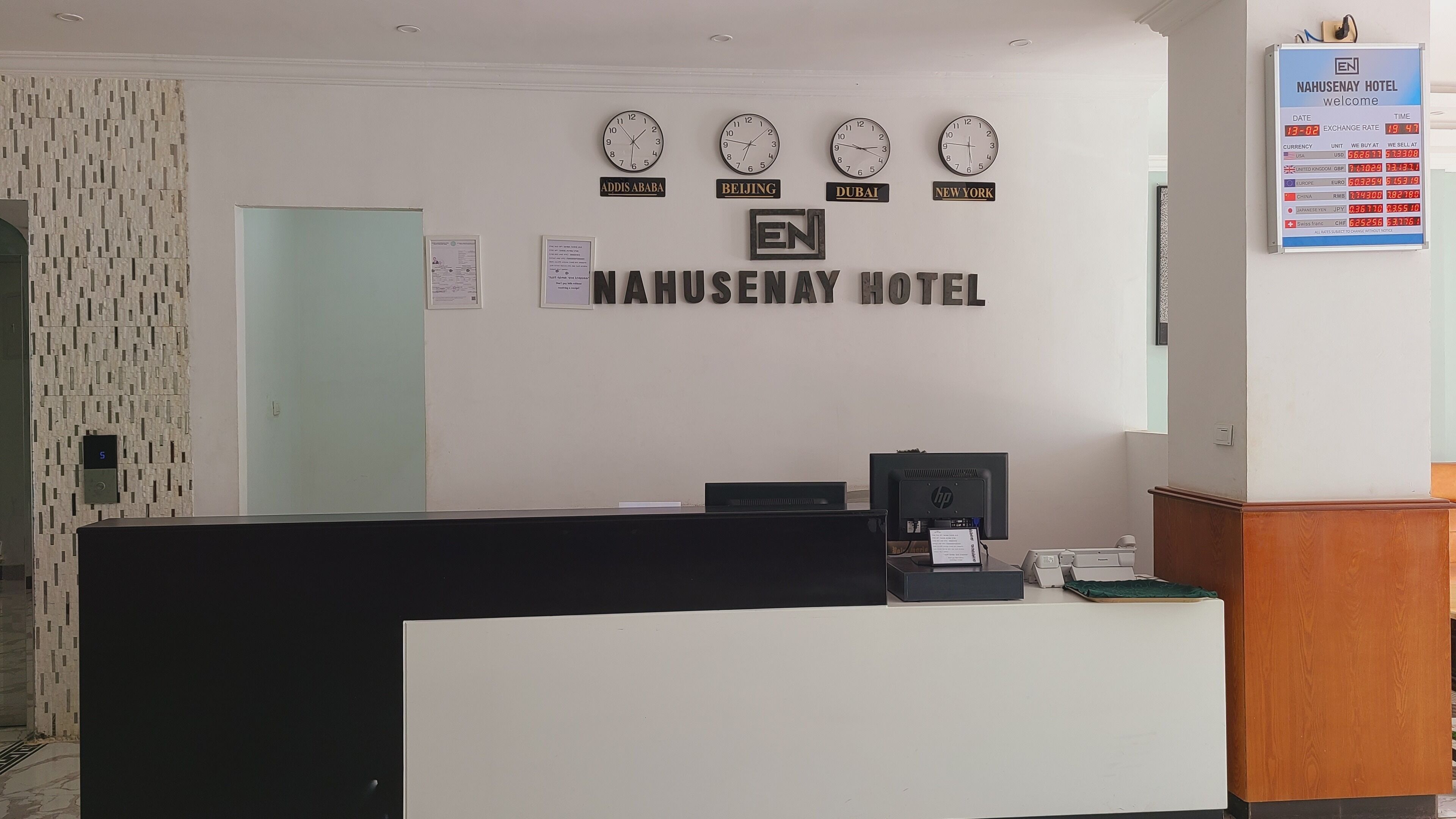 Photo - Nahusenay hotel