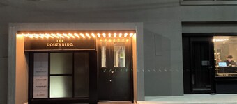 Capsule Hotel Nagasaki