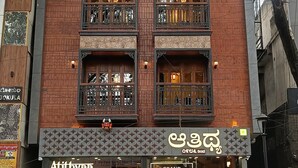 A multi-story building with a ground-floor restaurant named "Atithyaa" and a sign for "Grand Opening on 24th Jan 2025". - Atithyaa (Bengaluru)