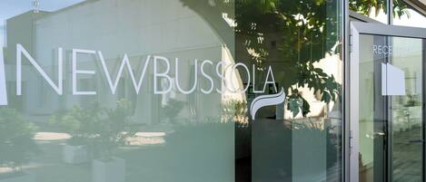 منطقة الاستقبال