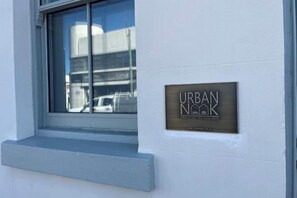 บริเวณภายนอก