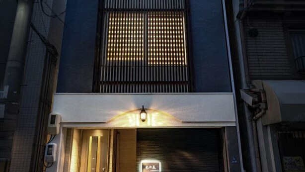 Exterior - Hikarinoya (Osaka)