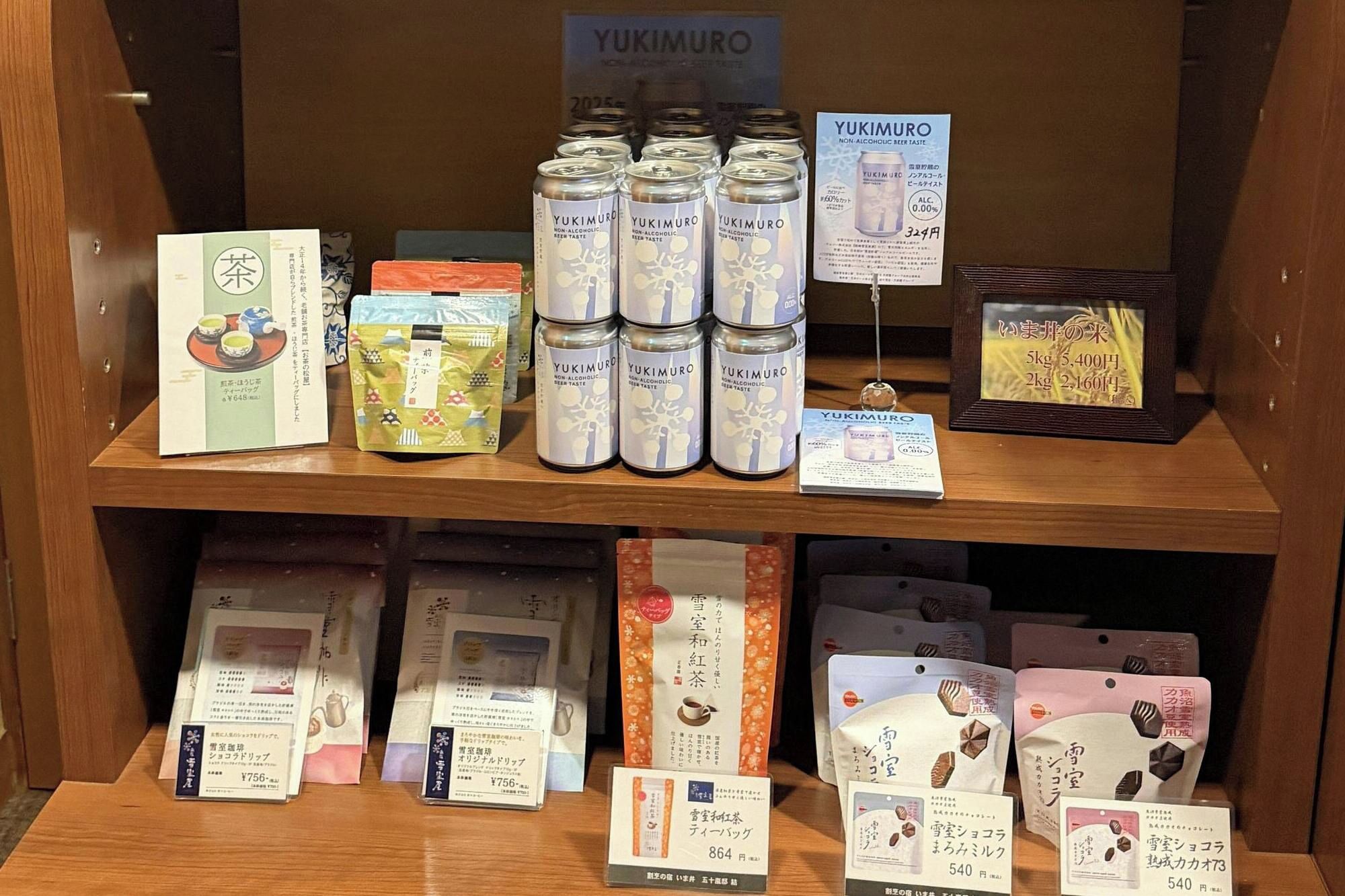 A display of various tea products and packaging, including cans and bags, with price tags and labels visible.