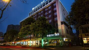 منطقة الاستقبال