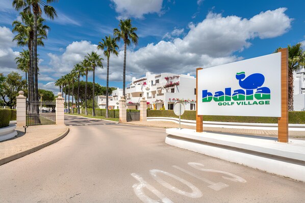 숙박 시설 구내