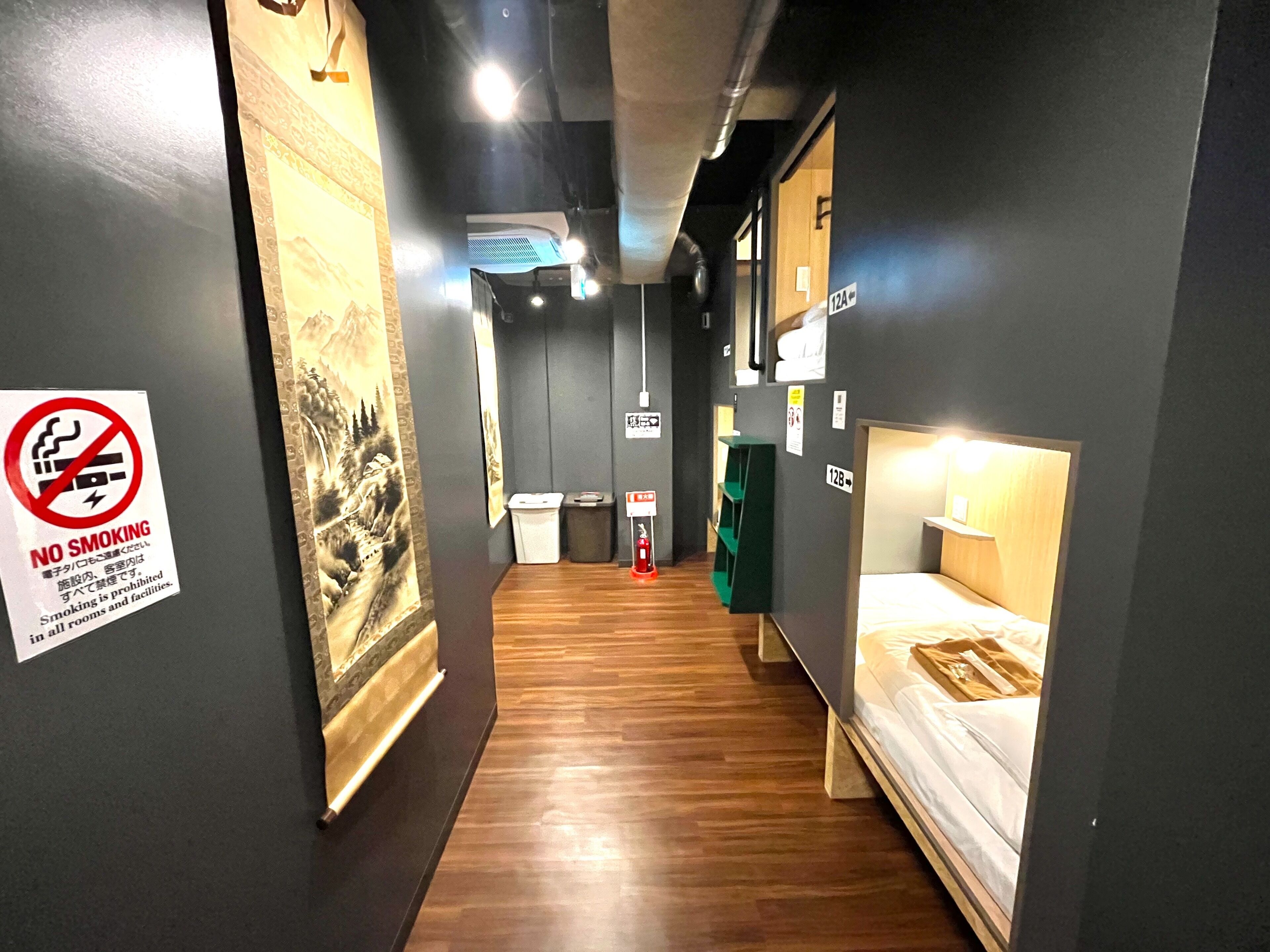 Basic Shared Dormitory | In-room safe, free WiFi, bed sheets