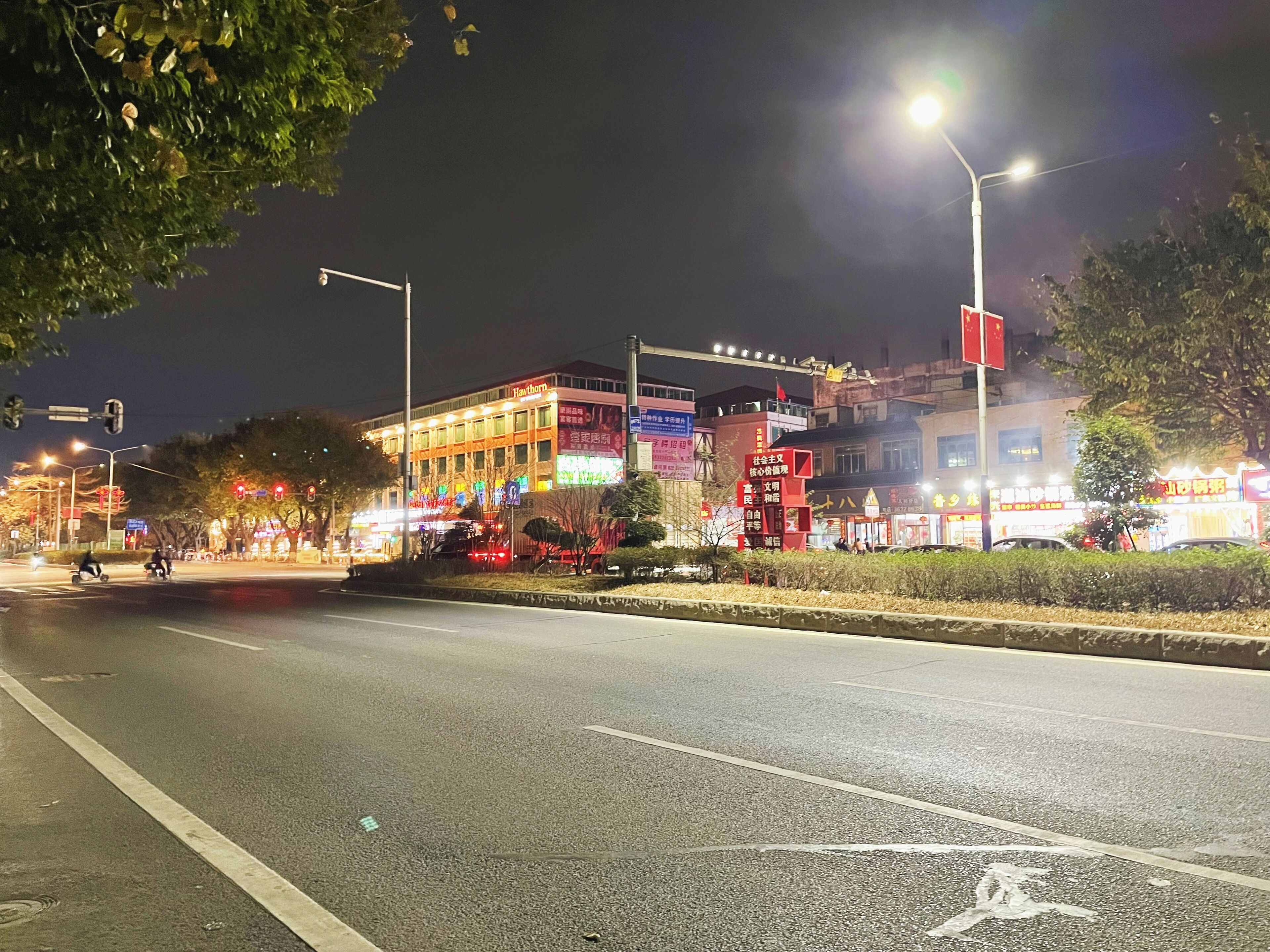 Quang cảnh từ phòng