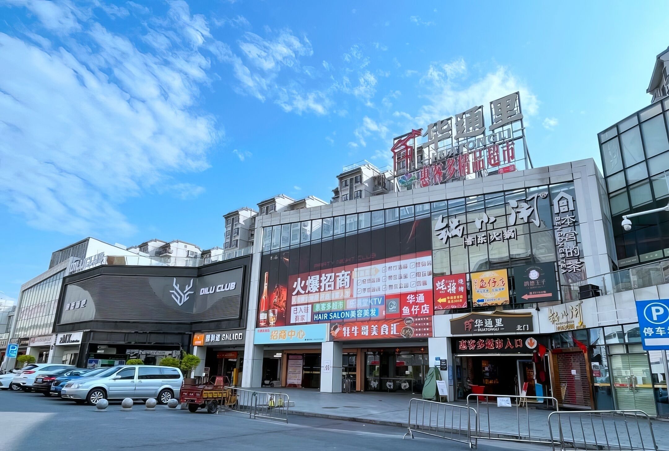 쇼핑몰