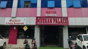 A building with a sign for Hotel Shree Muskan Palace and a family restaurant named Sangeetha. - Hotel Shree Muskan Palace (Ujjain)
