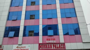 A building with a pink and blue facade, featuring a sign for 'Hotel Shree' and 'Muskan Palace'. - Hotel Shree Muskan Palace (Ujjain)