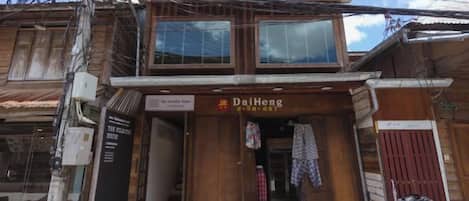 A two-story building with a sign reading 'DaiHeng.'