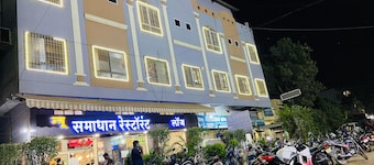 Hotel New Samadhan